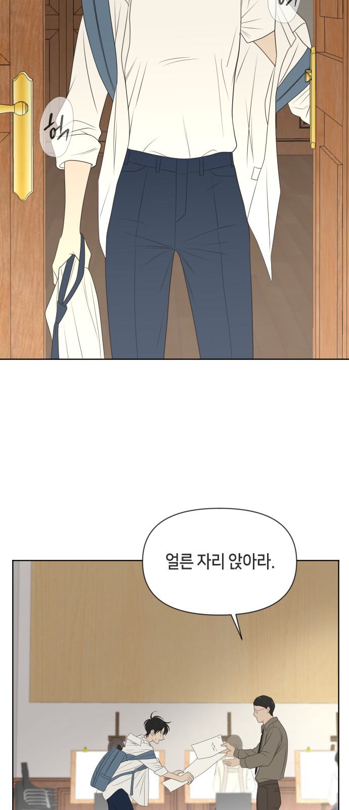 60 페이지