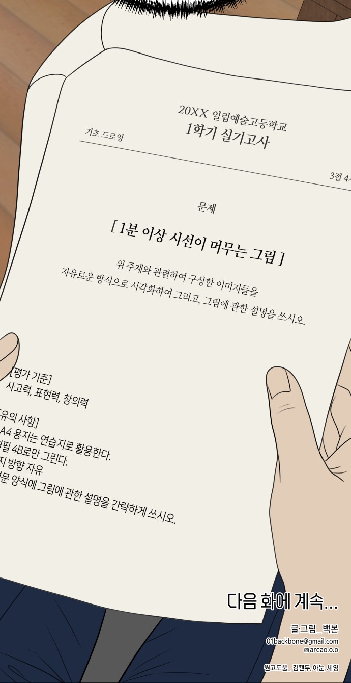 64 페이지