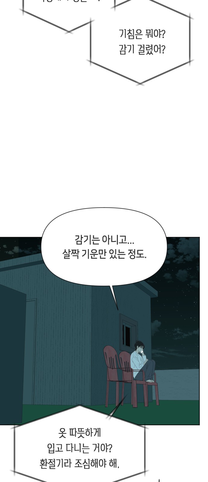 7 페이지