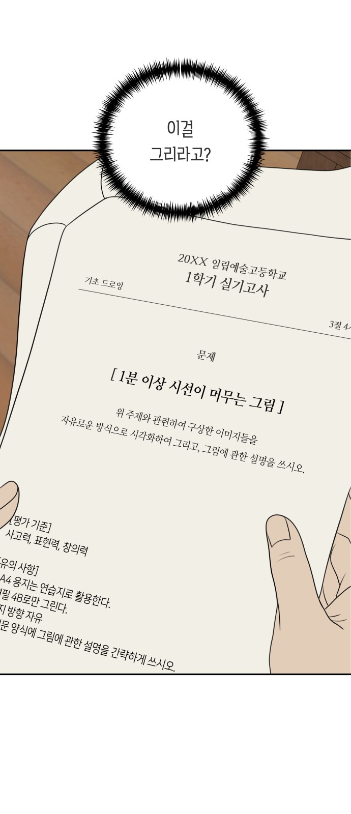 1 페이지