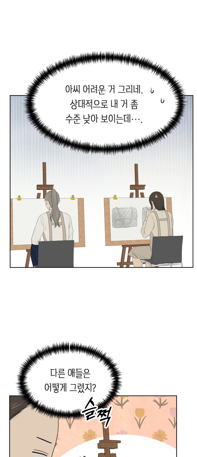 12 페이지