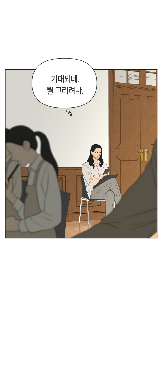 23 페이지