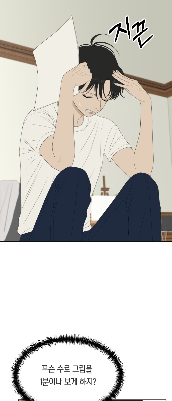 25 페이지