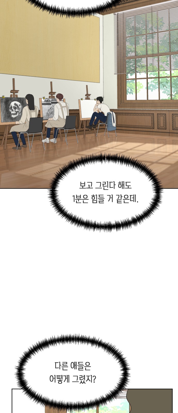 27 페이지