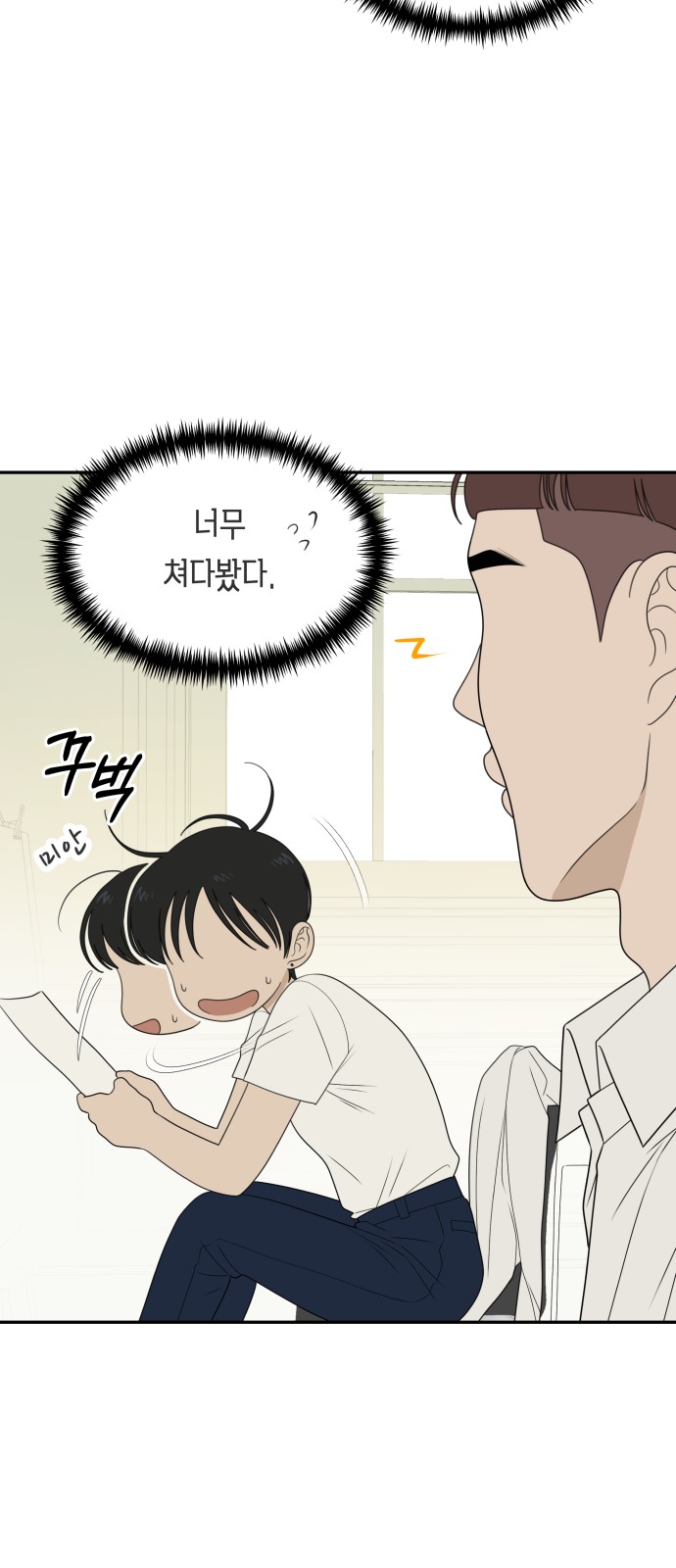 32 페이지