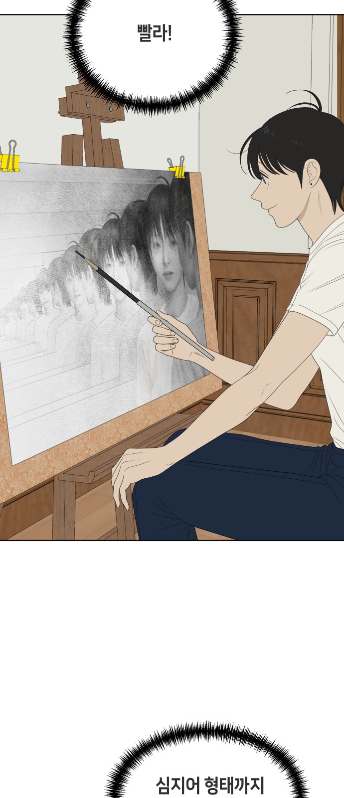 43 페이지