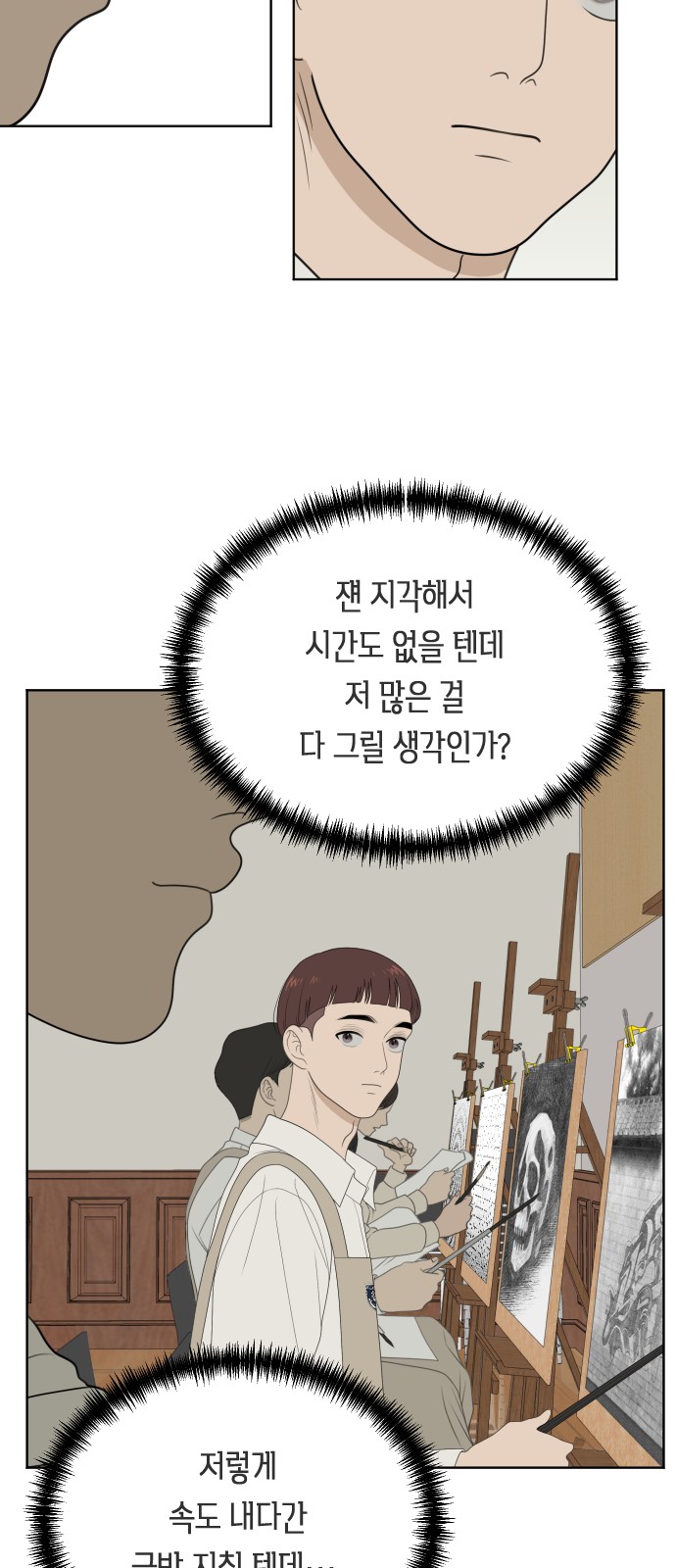 47 페이지