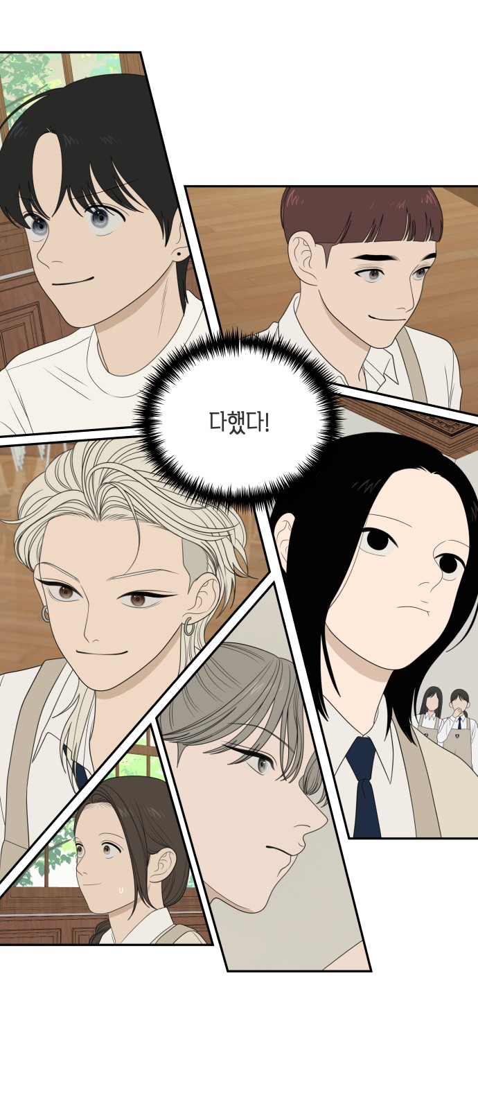 54 페이지