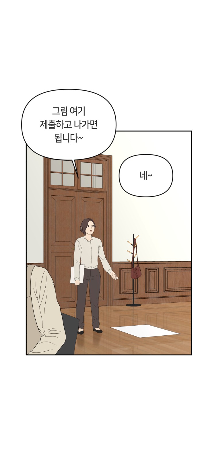 55 페이지