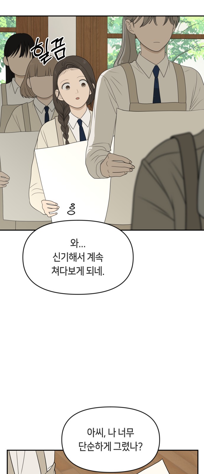 56 페이지