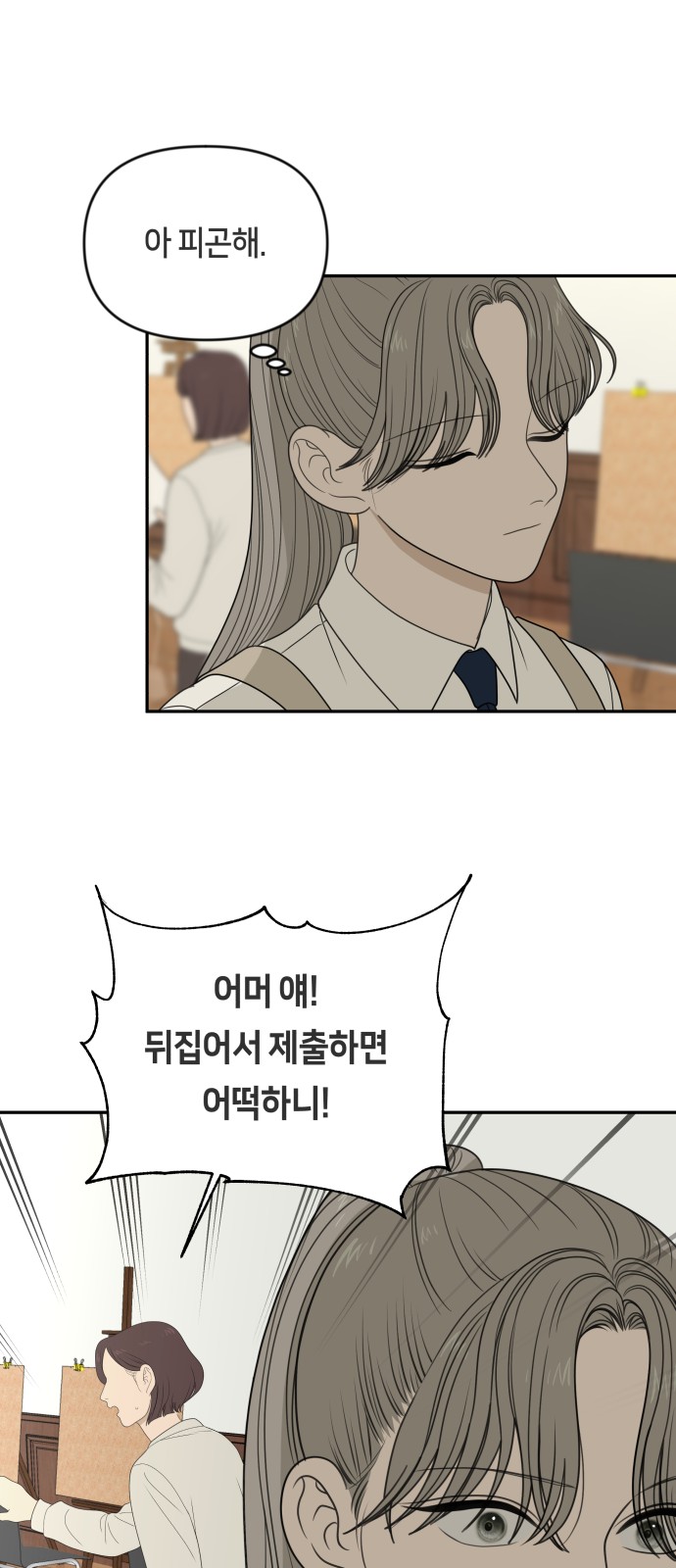 58 페이지