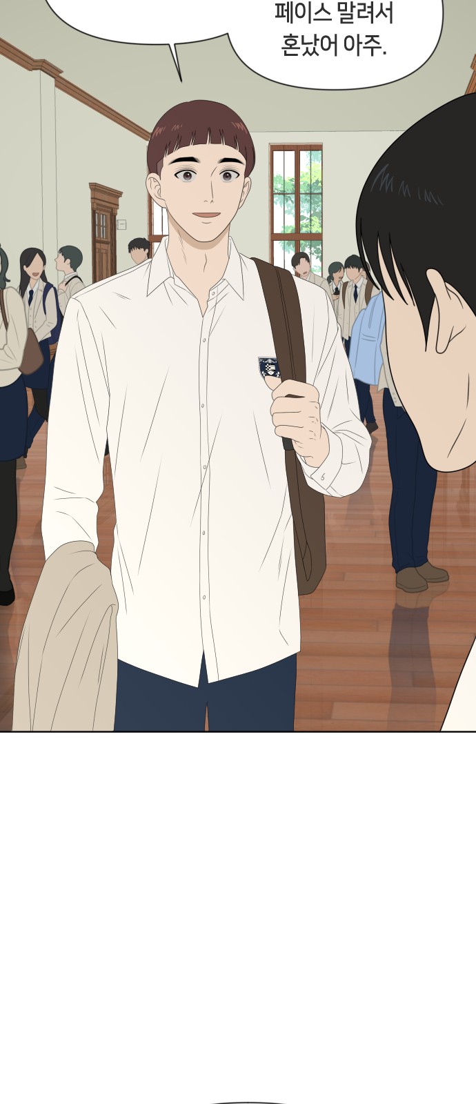 13 페이지