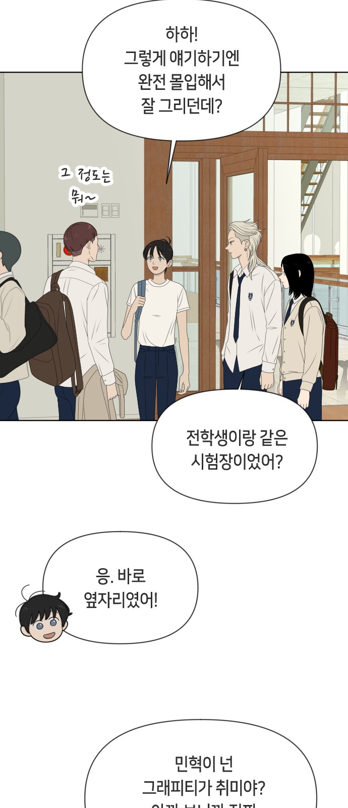 14 페이지