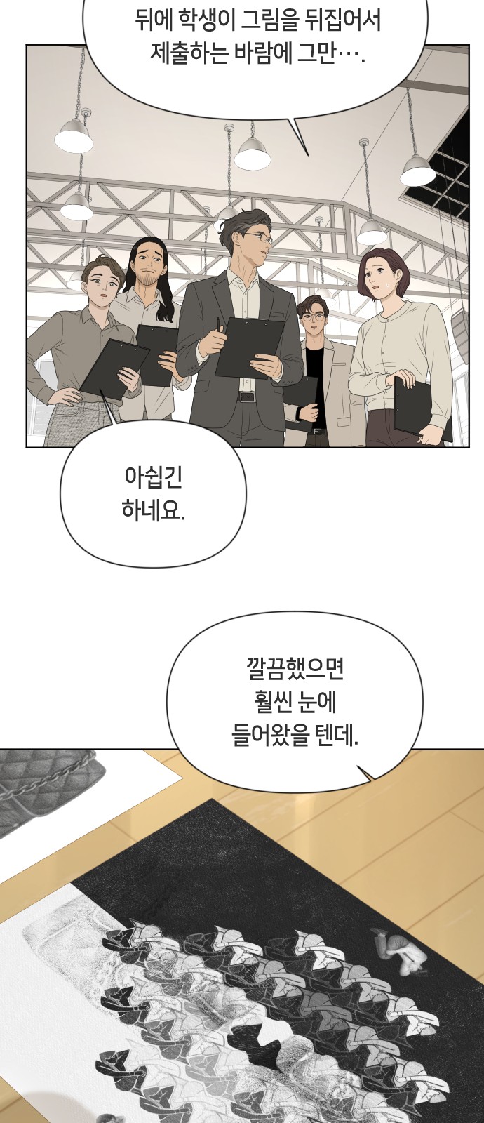 30 페이지