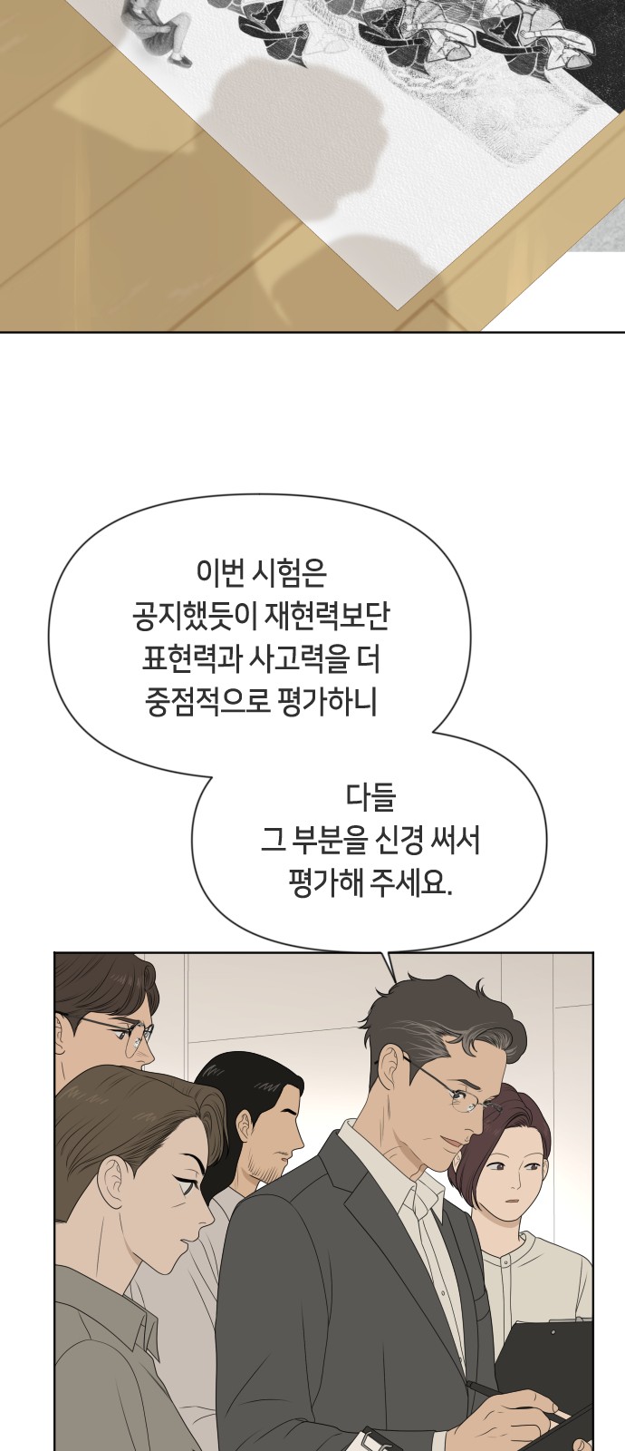 31 페이지