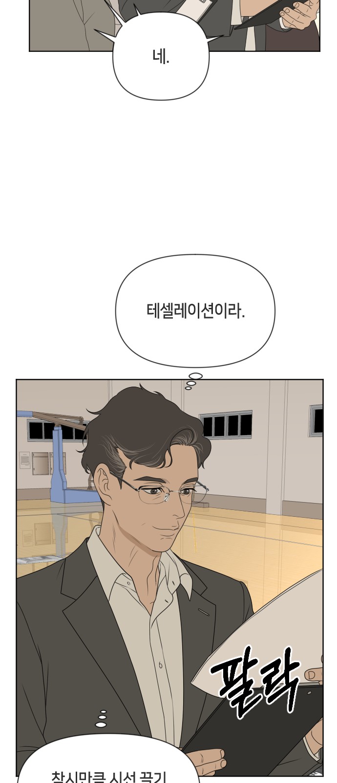 32 페이지