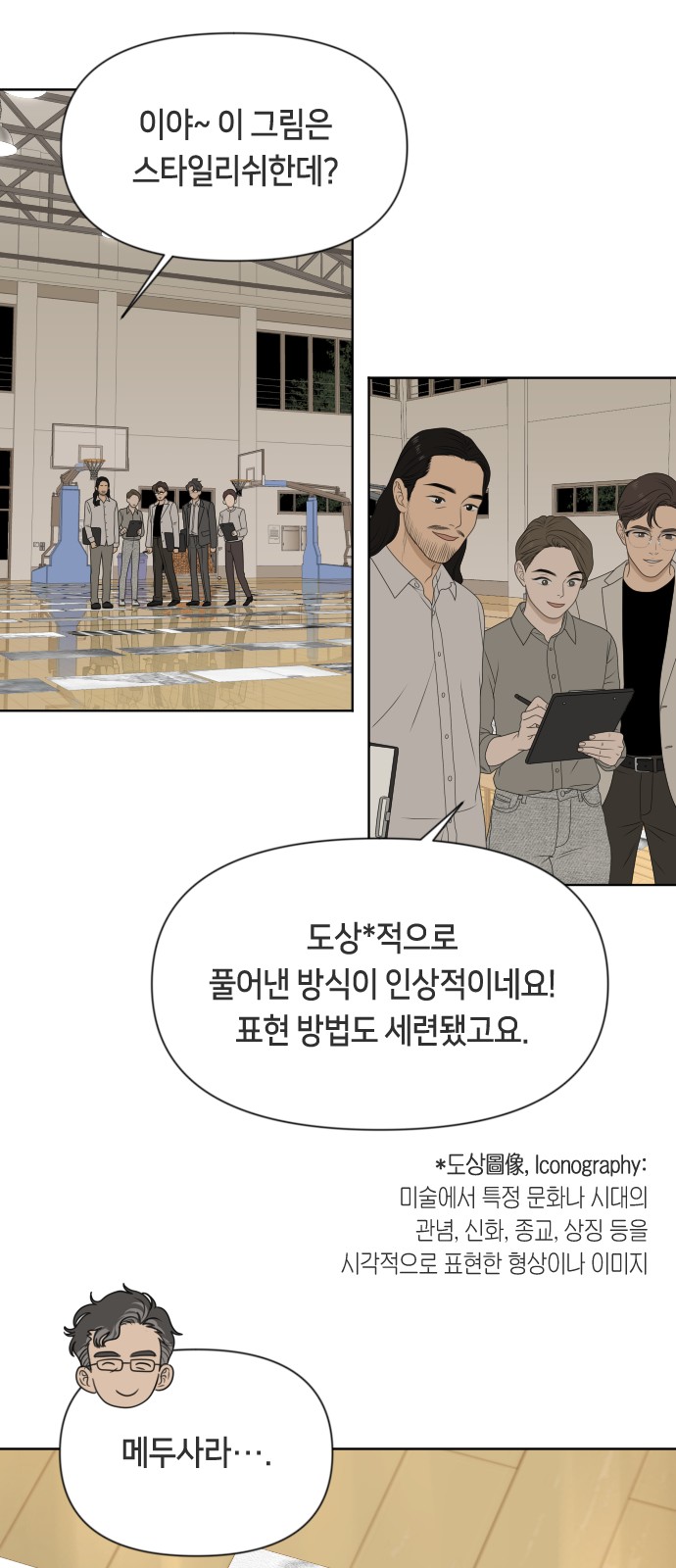 36 페이지