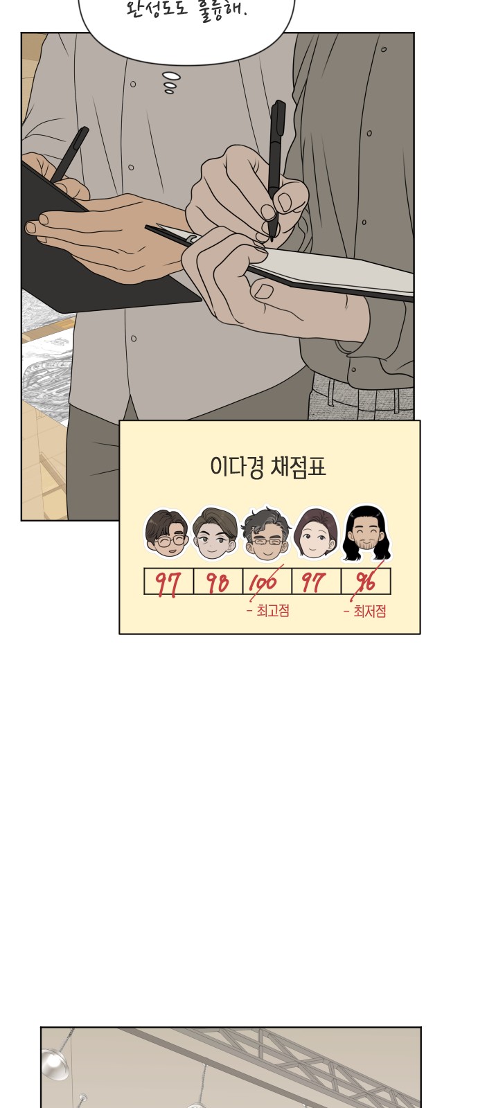 40 페이지