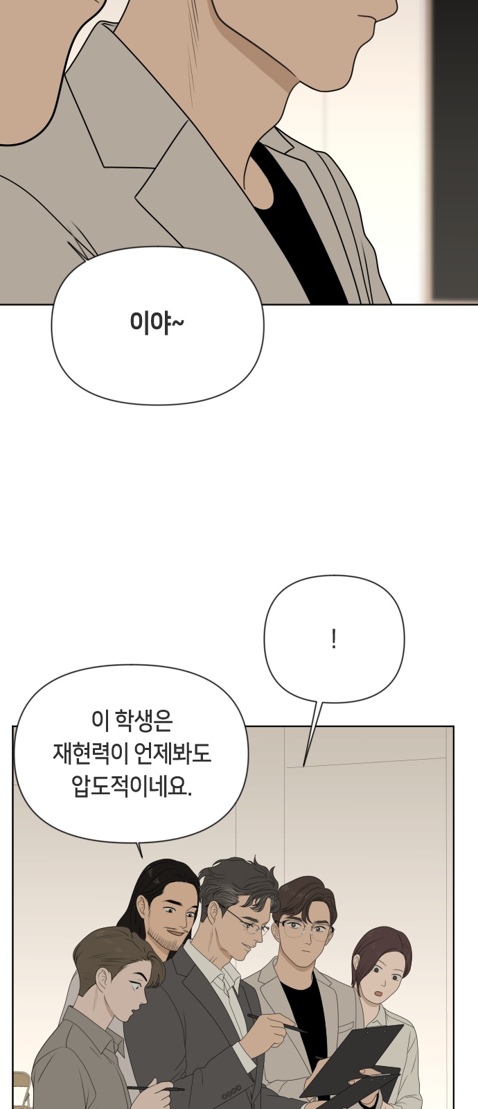 45 페이지