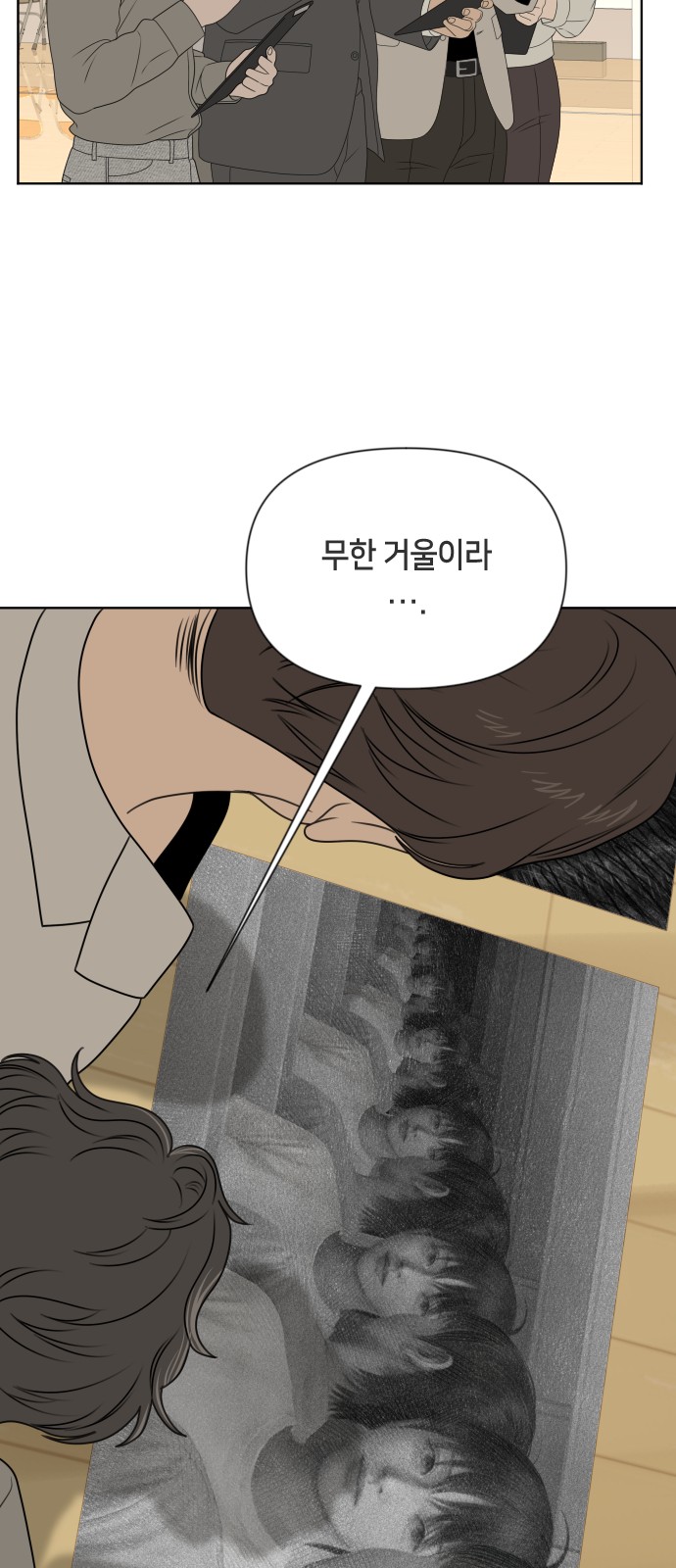 46 페이지