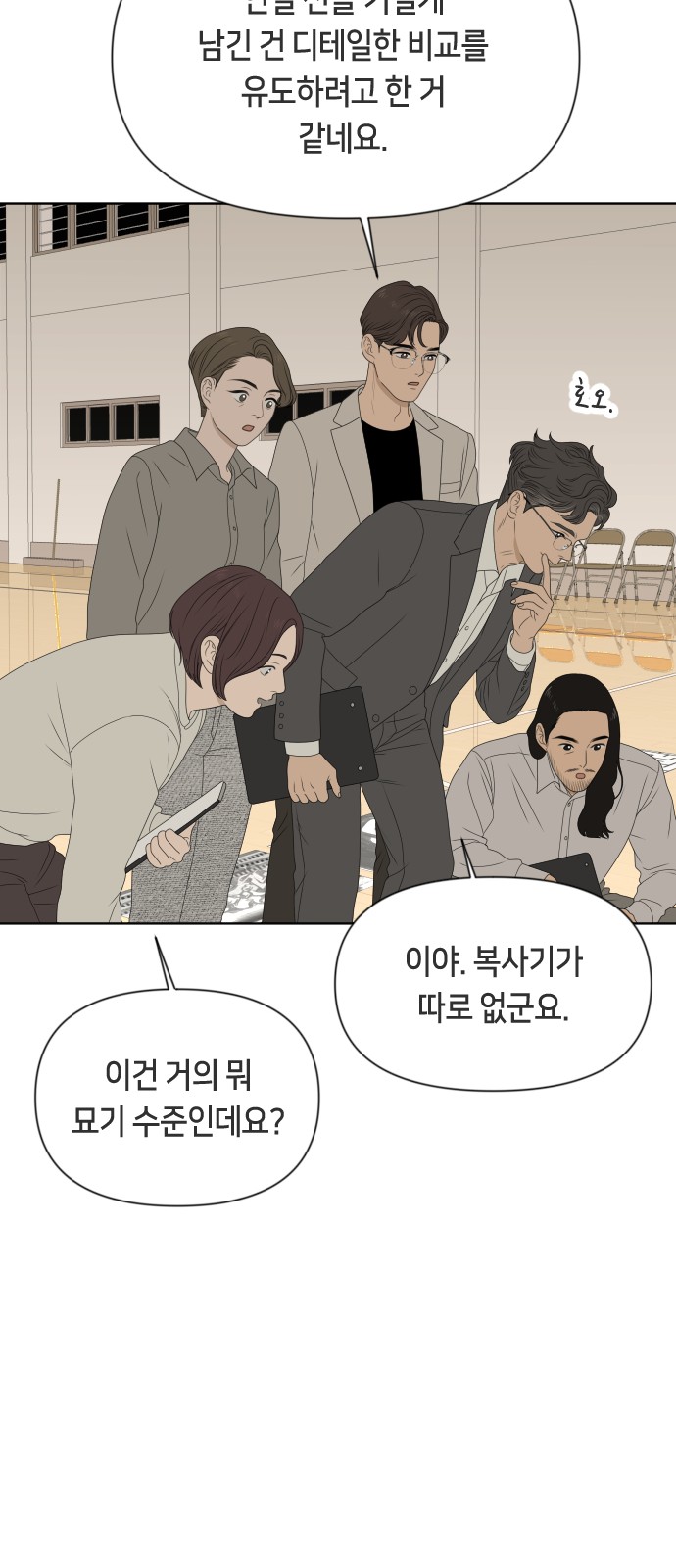 50 페이지