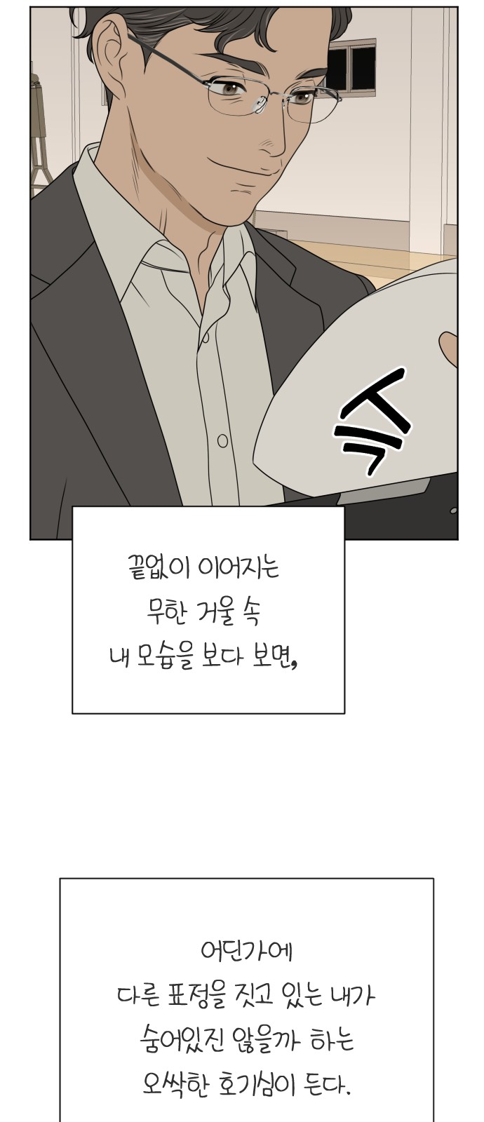 51 페이지