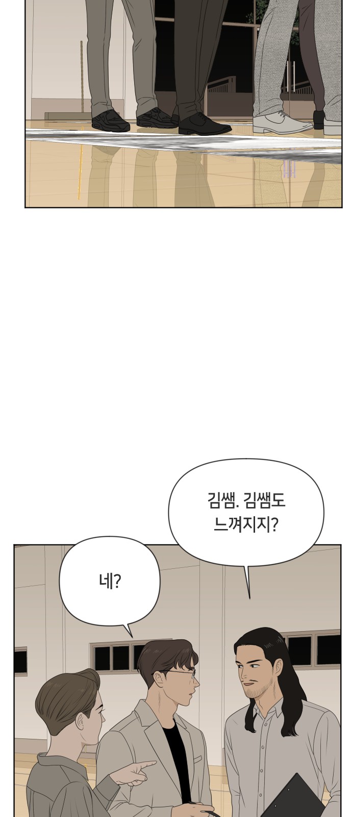 55 페이지
