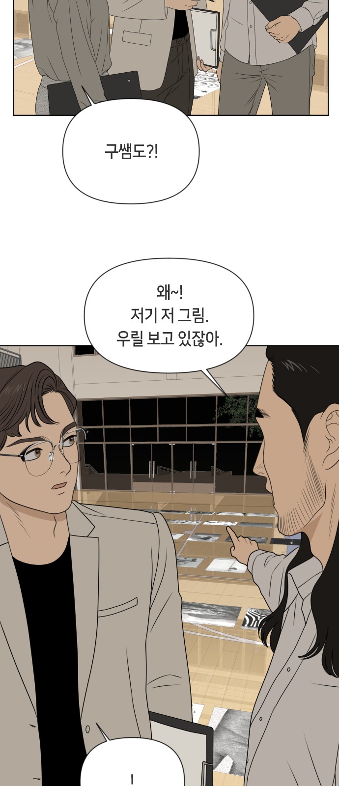 56 페이지