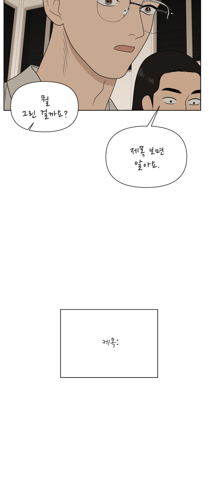 60 페이지