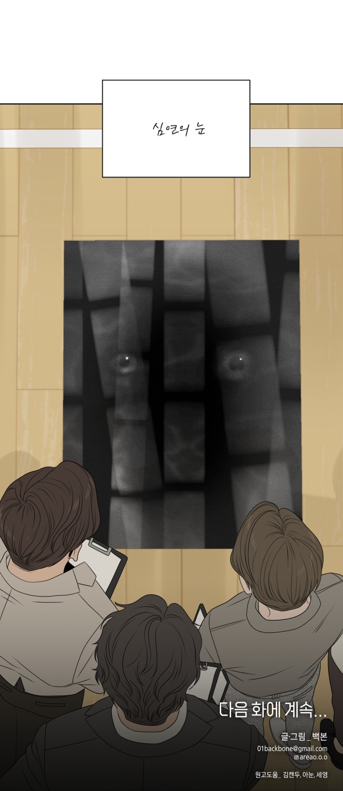 61 페이지