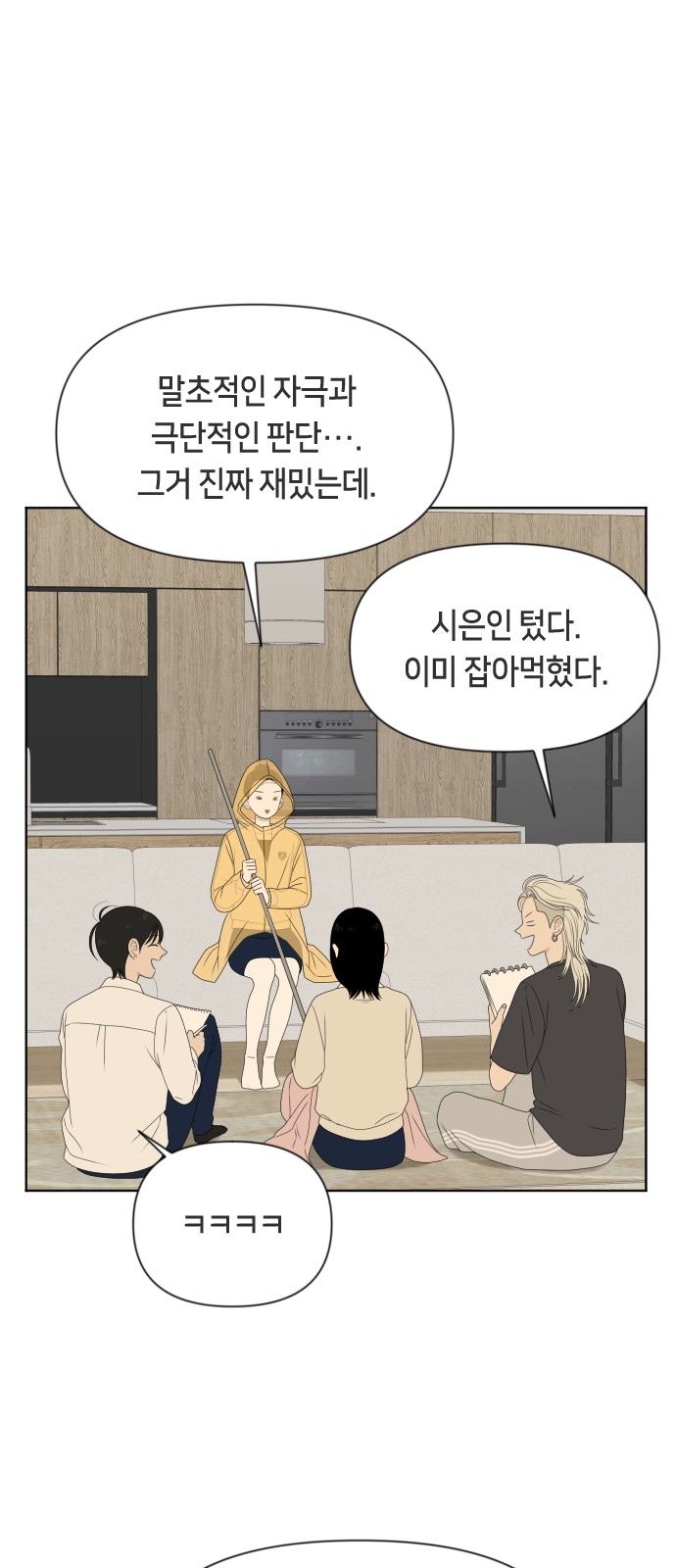 13 페이지