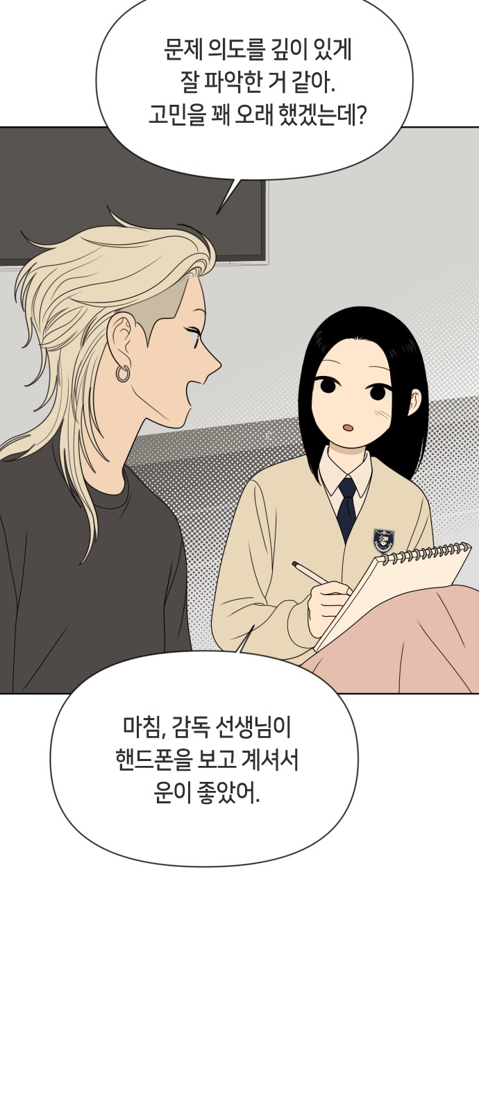14 페이지