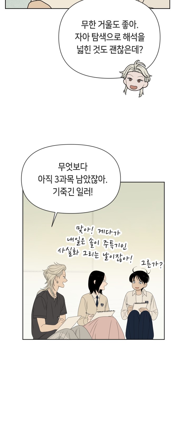 16 페이지