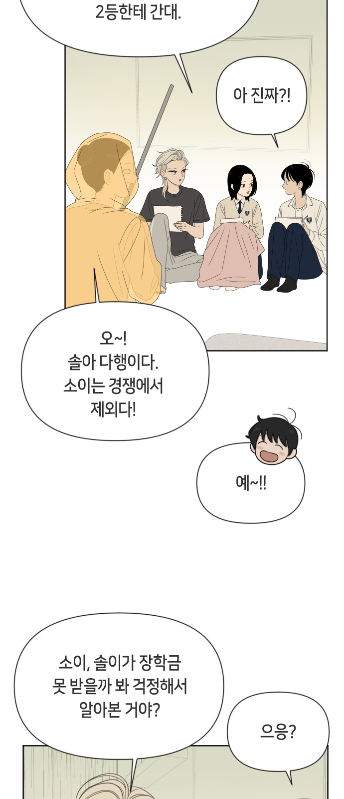 18 페이지