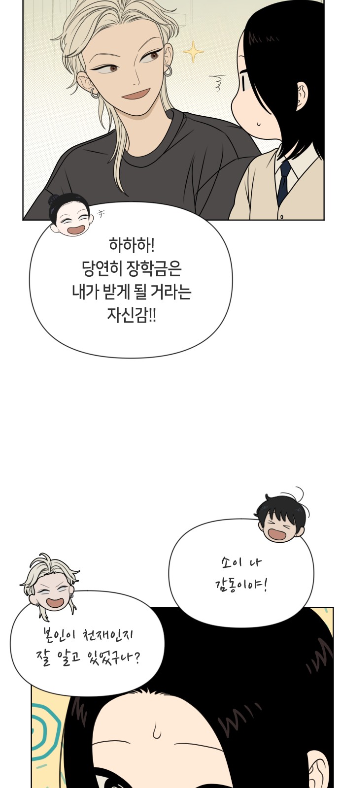 19 페이지