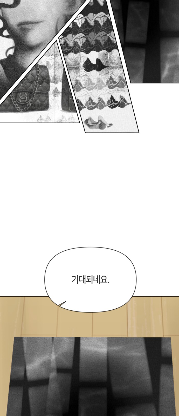 24 페이지