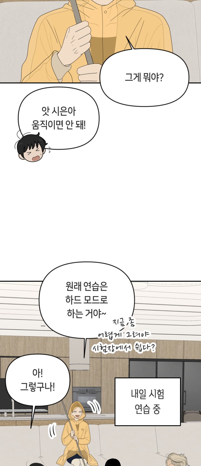 3 페이지