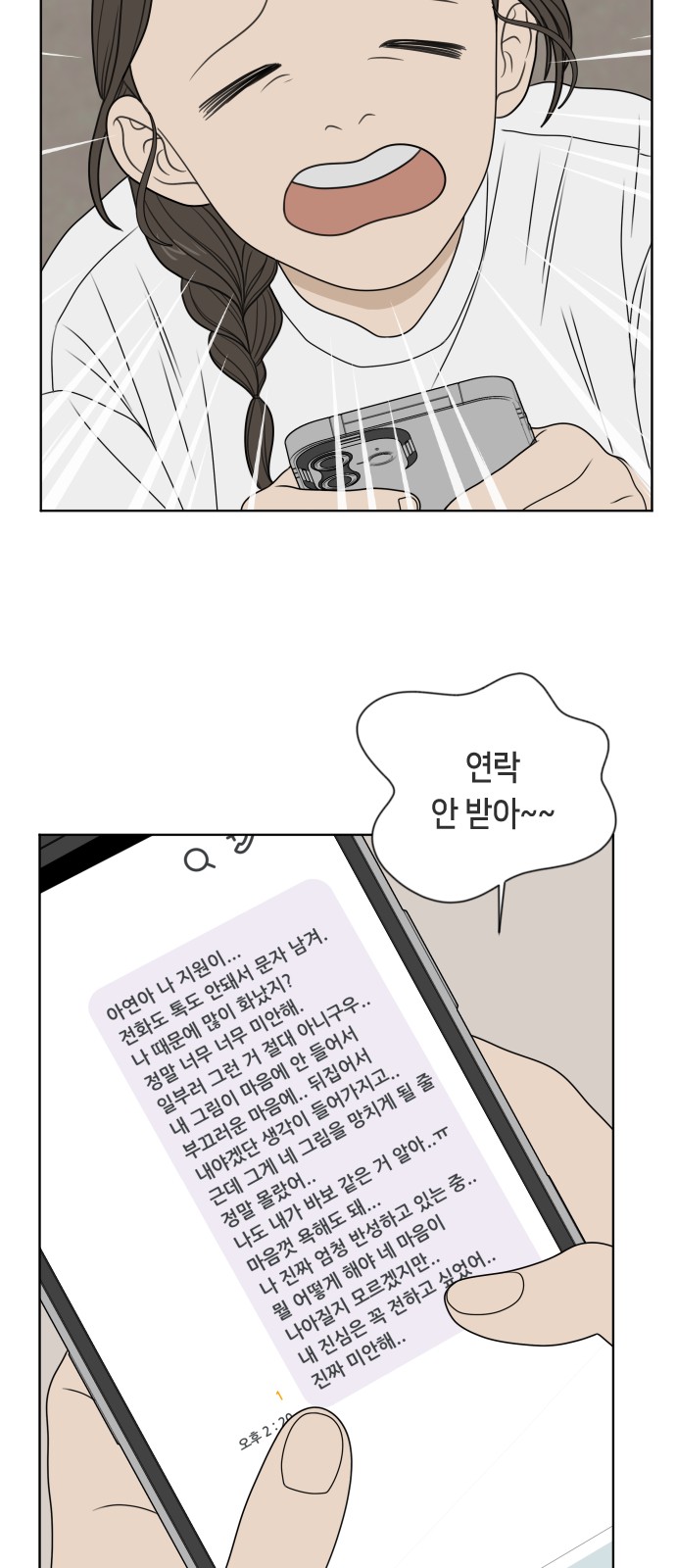 32 페이지