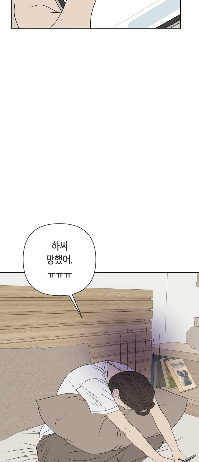 33 페이지