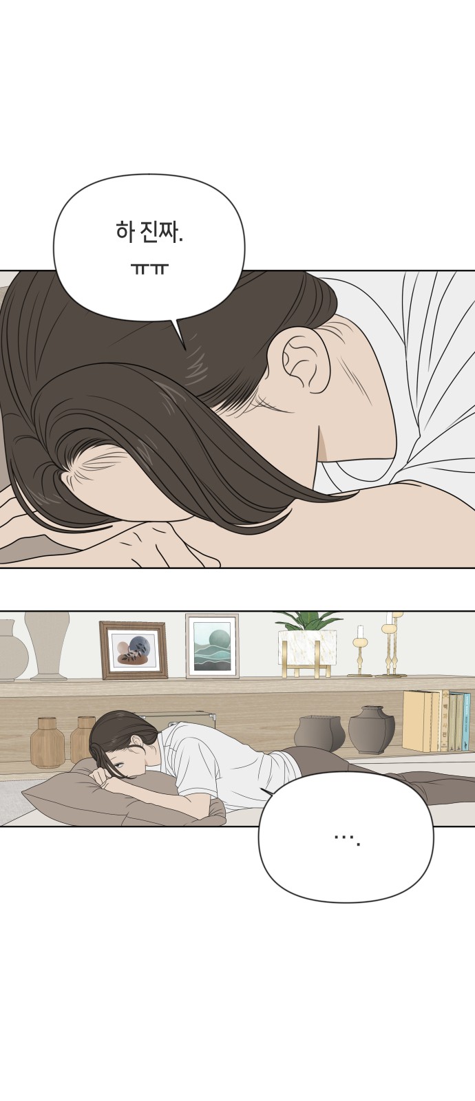 37 페이지