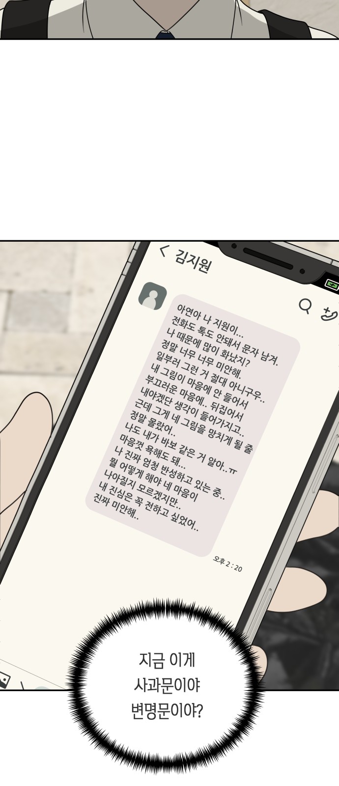 43 페이지
