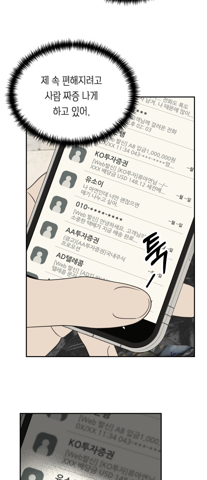 45 페이지