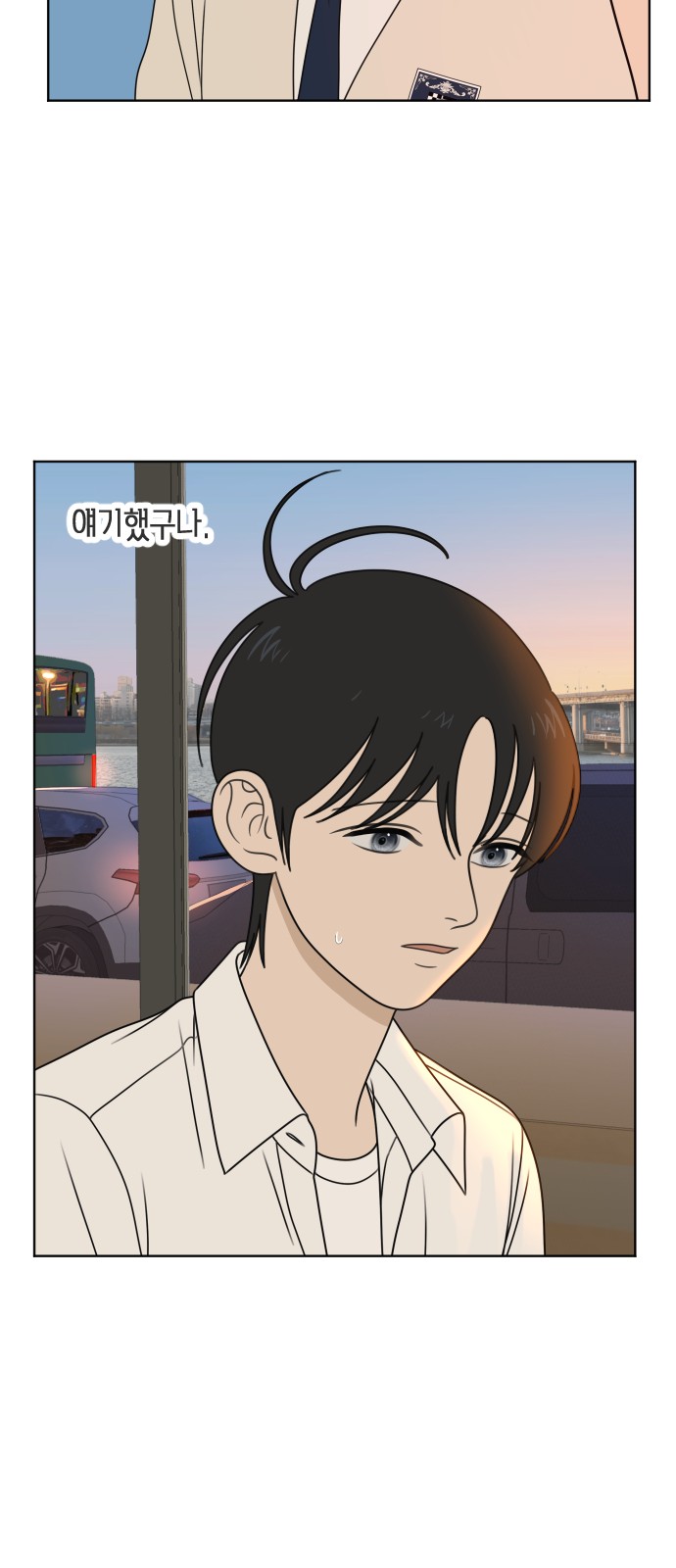 50 페이지