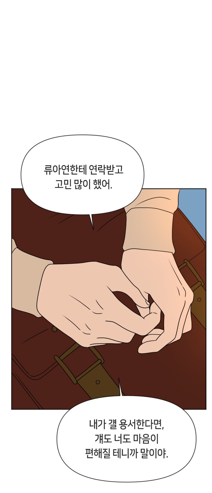 54 페이지