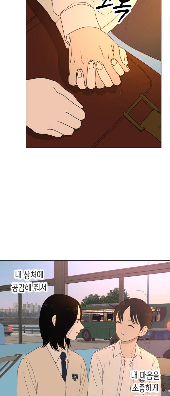 59 페이지