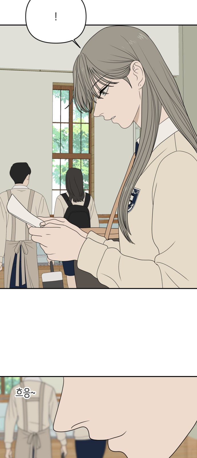 12 페이지