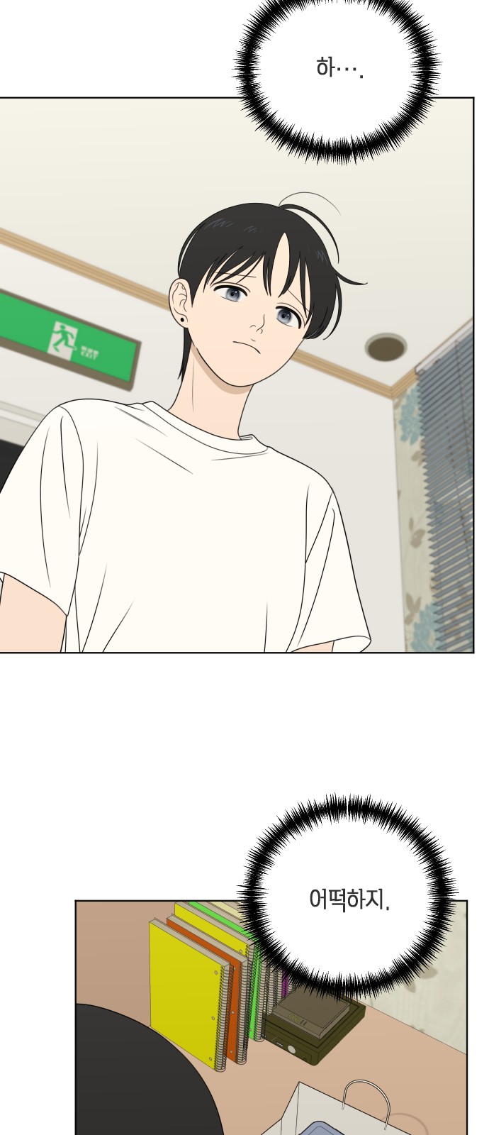 2 페이지