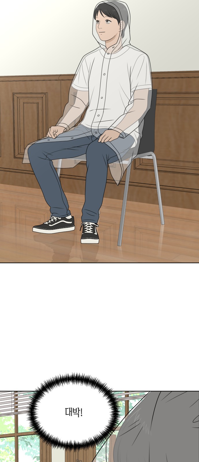 23 페이지