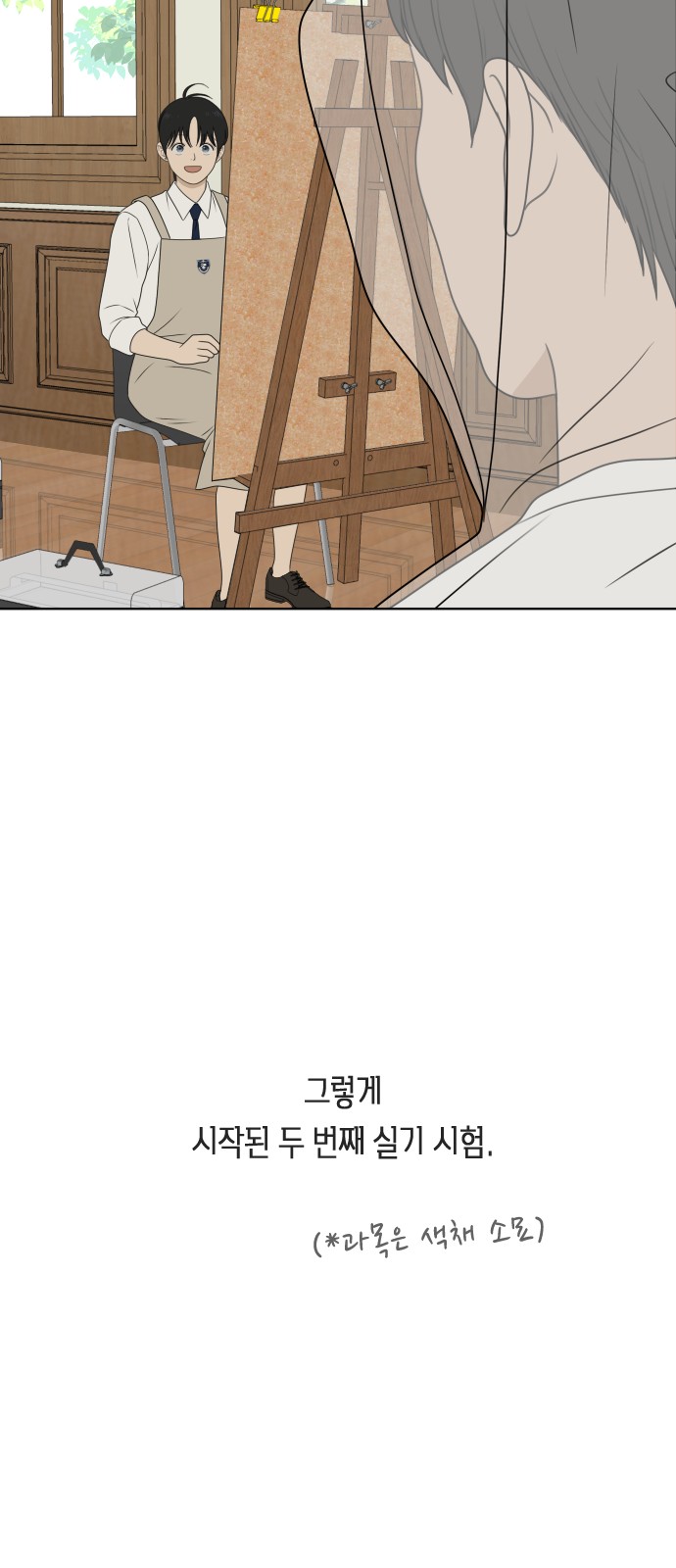 24 페이지
