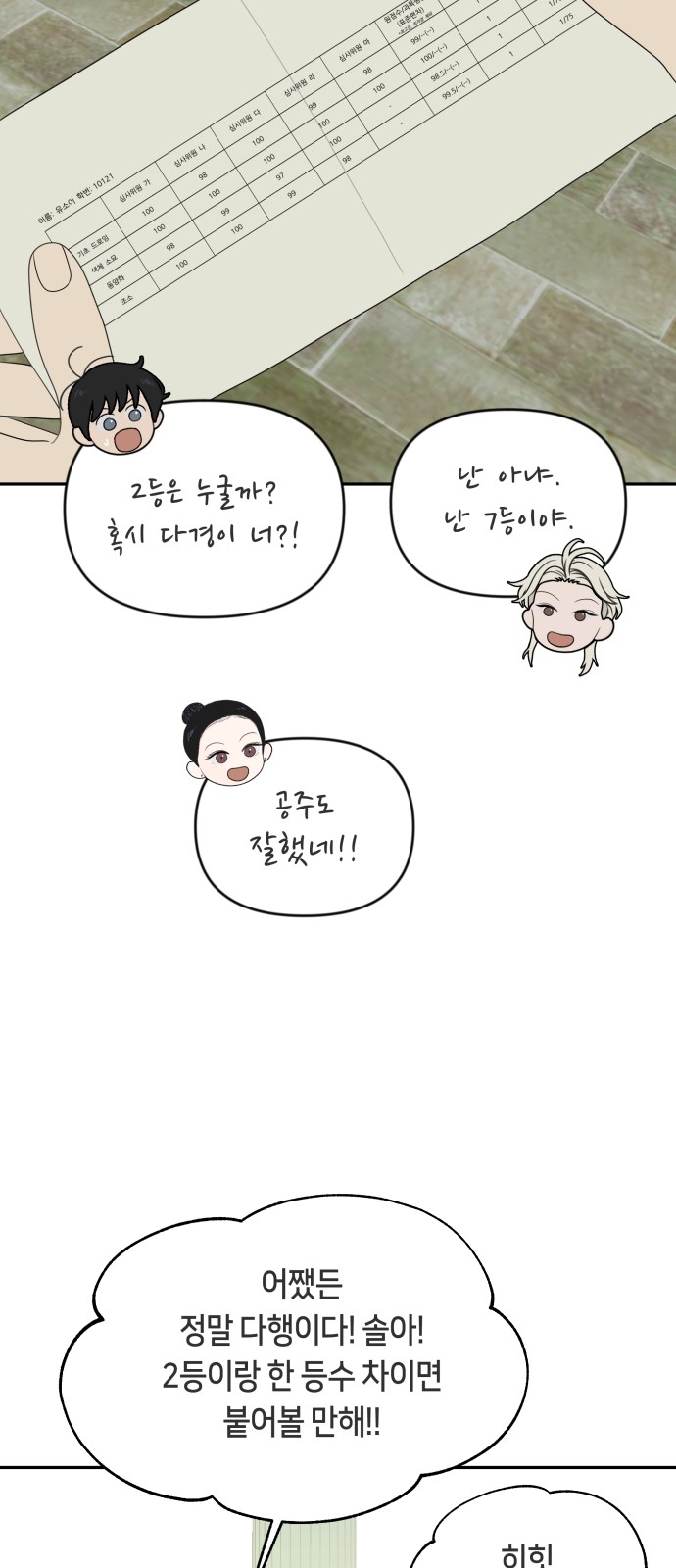 55 페이지